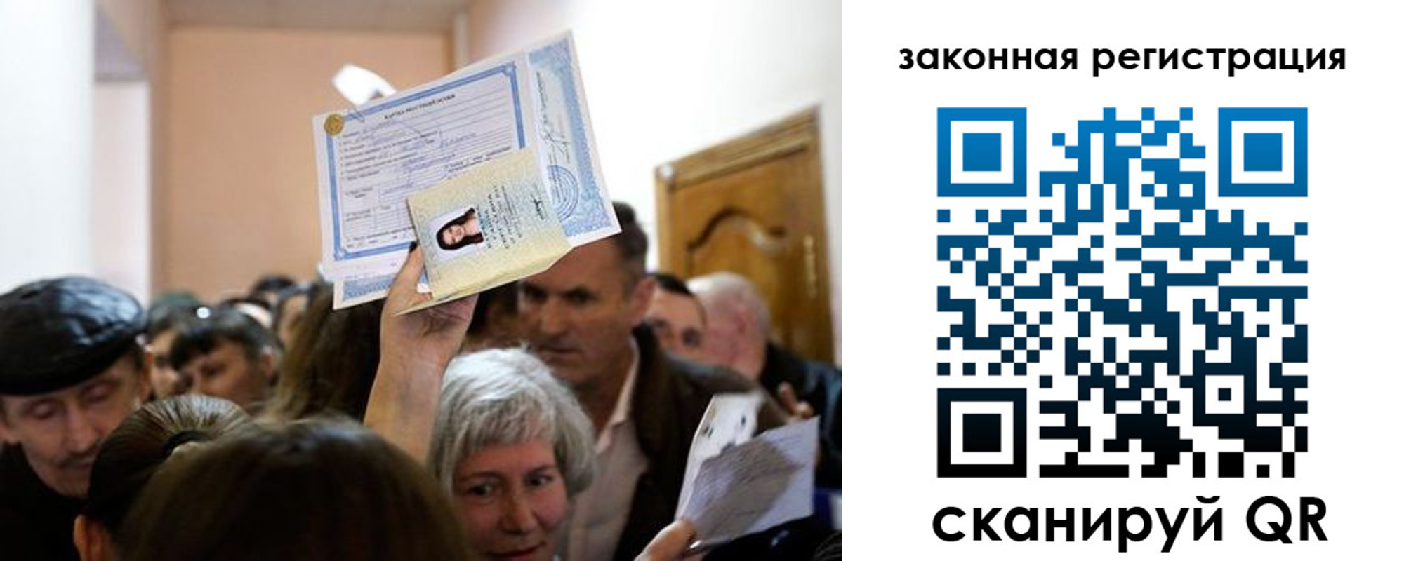 временная регистрация адрес в Кемеровской области
